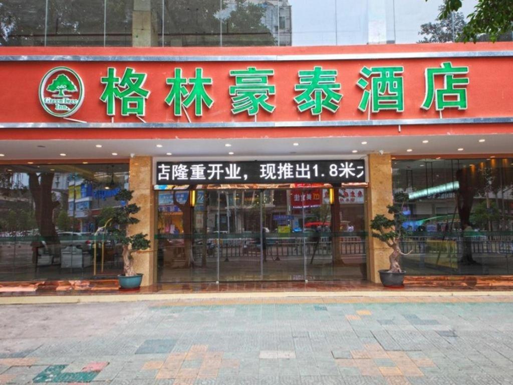 Greentree Inn Guangdong Jieyang Bus Terminal Station Ronghua Avenue Business Hotel Εξωτερικό φωτογραφία